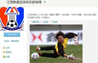类传闻